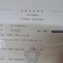 머루네건강원