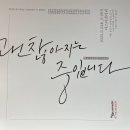 청명 행정사사무소 네이버블로그