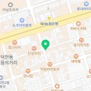 홍콩반점덕천역점 이미지