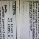 옥호1리 | 二十一都懷古詩 2。檀君朝鮮 平壤府