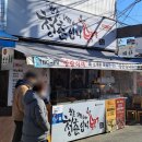 샤방뜨가방 이미지