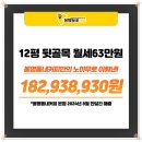 봉명동내커피 - 시흥시 서울대학로278번길 61 | 봉명동내커피