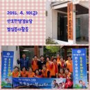 산호경로당 이미지