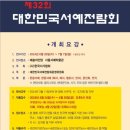 서예2 이미지