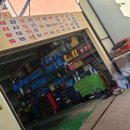 성원자동차공업사성원셀프세차장 이미지