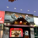 가장맛있는족발 문덕점 이미지