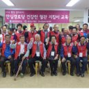 안심 경로당 이미지