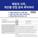 한국미쓰비시엘리베이터(주) - 동구 | 한국미쓰비시엘리베이터(주)