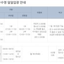 부평국민체육센터 이미지