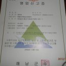 장승자농장 이미지