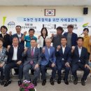 정릉3동주민센터 이미지