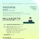 상록장애인복지관 이미지