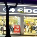 디스커버리신제주점
