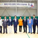 이천시 대교눈높이배드민턴체육관 이미지