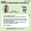 희망더하기사회적협동조합 네이버블로그