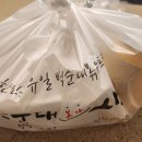 백순대본가새맛(군자점) 이미지