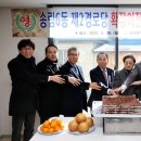 송림6동 제2경로당 미디어투데이