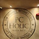 PC holic 네이버블로그