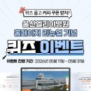 울산엘리야병원