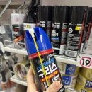 일신케미칼 | 현관문 끼익 녹슨 소리 한번에 잡은 다이소 구리스 사용후기!