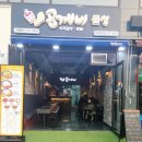 곱깨비갈매 네이버블로그