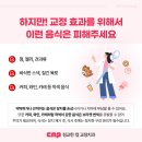 아몬드치과의원 이미지