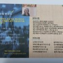 소초면 주민자치센터 이미지