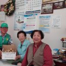 동광동 원로의집 이미지