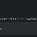 수리수리차수리 이미지