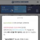 한마음자동차병원 이미지