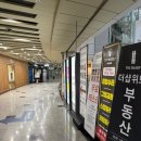 세븐일레븐 부산장전스타점 | W1. 베뉴 | 부산 서면 헤리움 웨딩홀 계약 후기