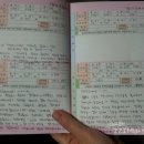 솔찬어린이집 이미지