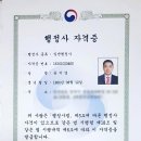 참조은 행정사사무소 이미지