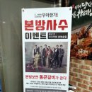 통큰갈비 구리수택점 이미지