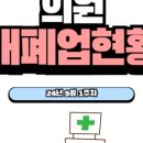 디파인피부과의원 이미지