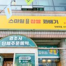 유명찹쌀꽈배기 이미지