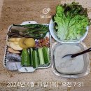 비목다방