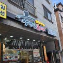 양반집 - 동구 | 김포 코다리 맛집 // 양반집코다리 후기