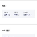 연곡2리 이미지