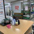 행림약국 이미지