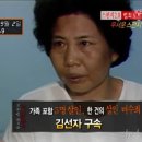 김선자