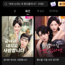 형수당 | 중드 숏폼드라마 형수를 가질 수만 있다면 후기(스포ㅇ결말ㅇ)