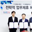 (주)한컴 이미지