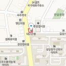 진천가톨릭피부과의원 이미지