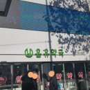 만세약국 이미지