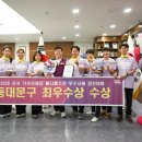 최우수상