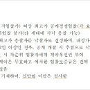 천억공인중개사사무소 이미지
