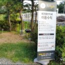 동헌로307번길 이미지