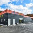 소원농산 네이버블로그