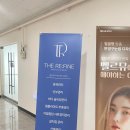 리파인 | 청주피부관리샵 원장님 세심한 상담과 윤곽관리 더리파인 후기